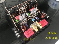 LM3886-scaffolding-power-amplifier-TDA7293-finished-product-without-transformer.jpg