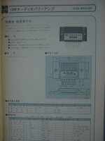Databook Japan National Hybrid-ICs. one page.jpg