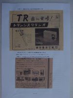 Sony Transistor Advertisementp119-a.jpg