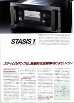 JAPAN-STASIS-123-BRO-2.jpg