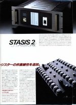 JAPAN-STASIS-123-BRO-3.jpg