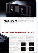 JAPAN-STASIS-123-BRO-4.jpg