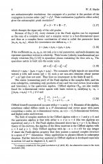 Clifford Algebras intro 4.jpg