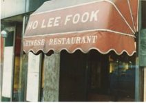 Ho Lee Fook restaurant awning.jpg