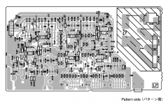 Yamaha MSP7 Input PCB Layout Side 2.png