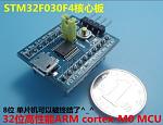 Click image for larger version

Name:	stm32f99.jpg
Views:	204
Size:	54.3 KB
ID:	1368