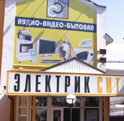 Street_acoustic_systems