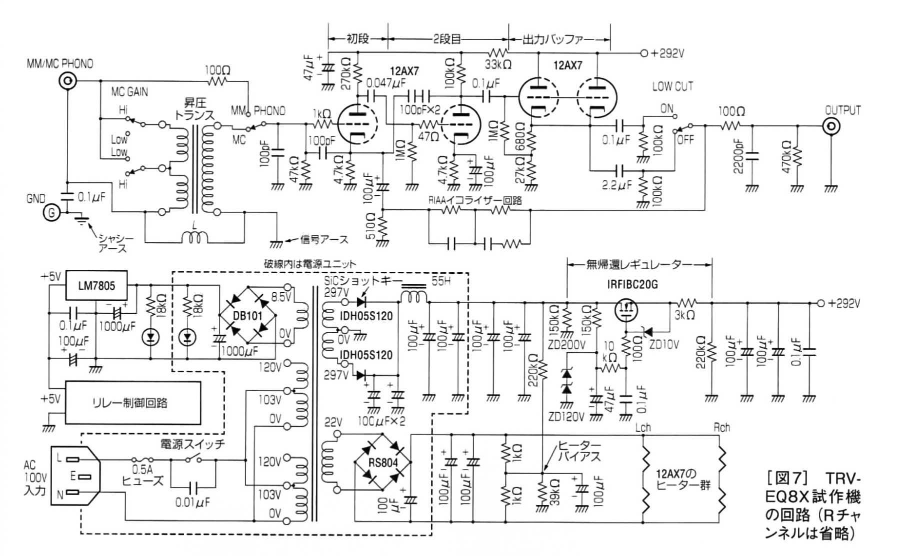 話題の人気 of mine Gold DI¥ 29 Page | Japan from schematics tubes audio 乳液・ミルク