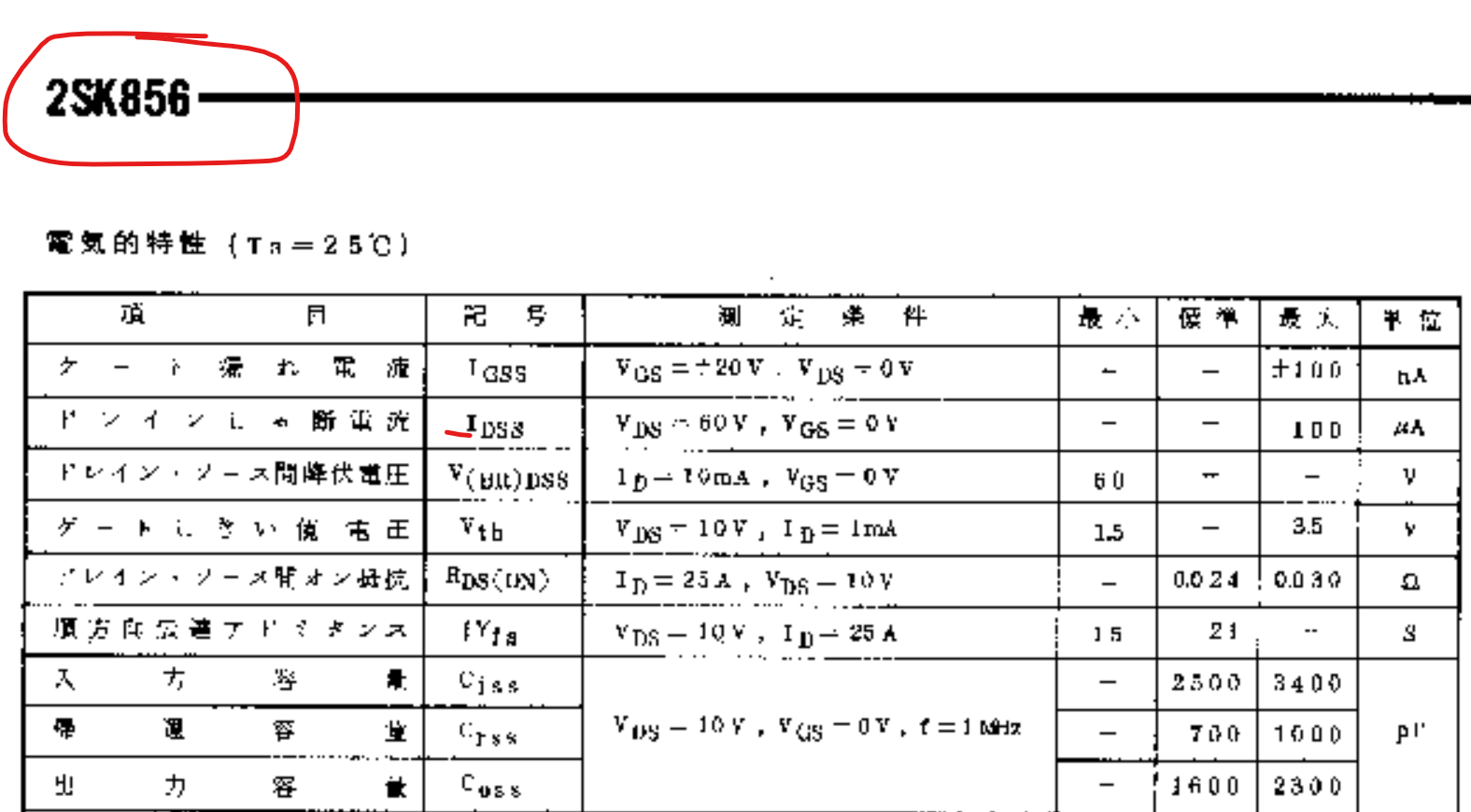 1681411454790.png