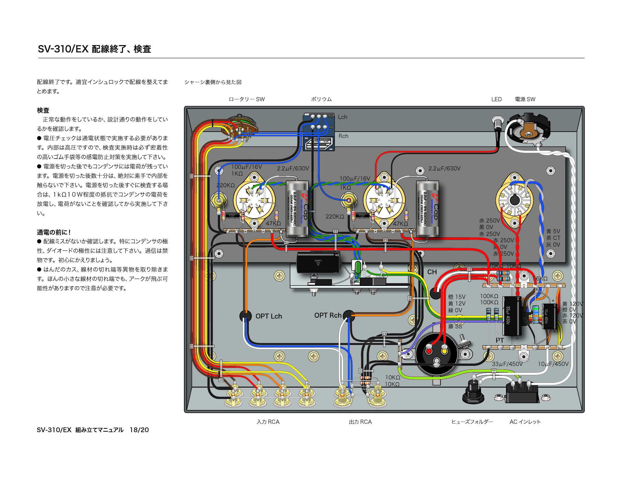 18 SV-310_EX 海外版Ver.1-13.jpg