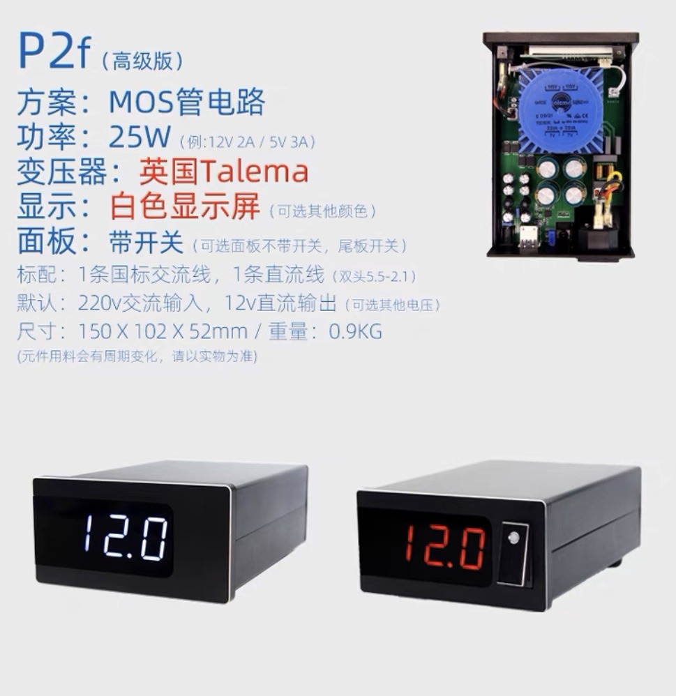 25W AC-DC 9V Linear Power Supply Specs.jpg
