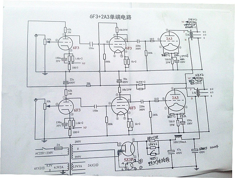 2a3 schematic.jpg