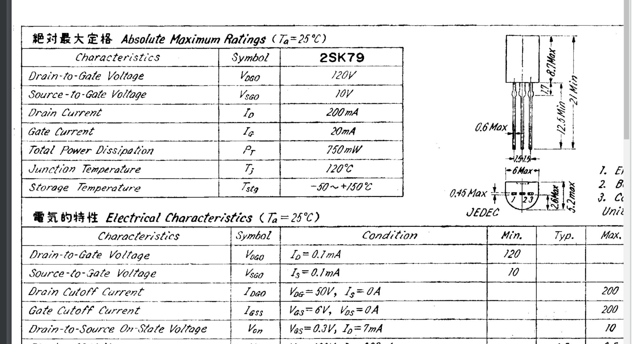 2SK79_Datasheet.jpg