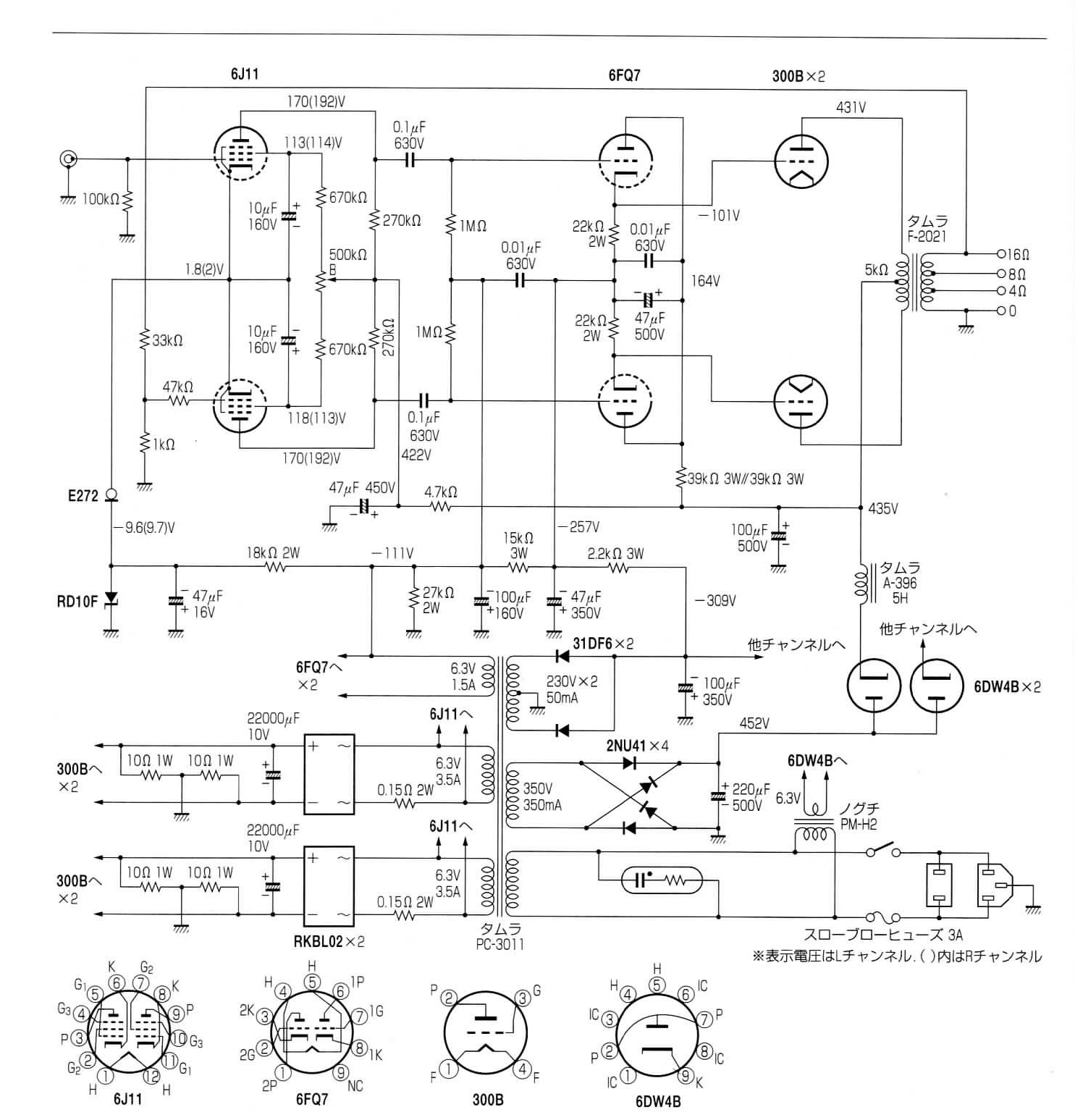 300B pp dc-coupled.jpg