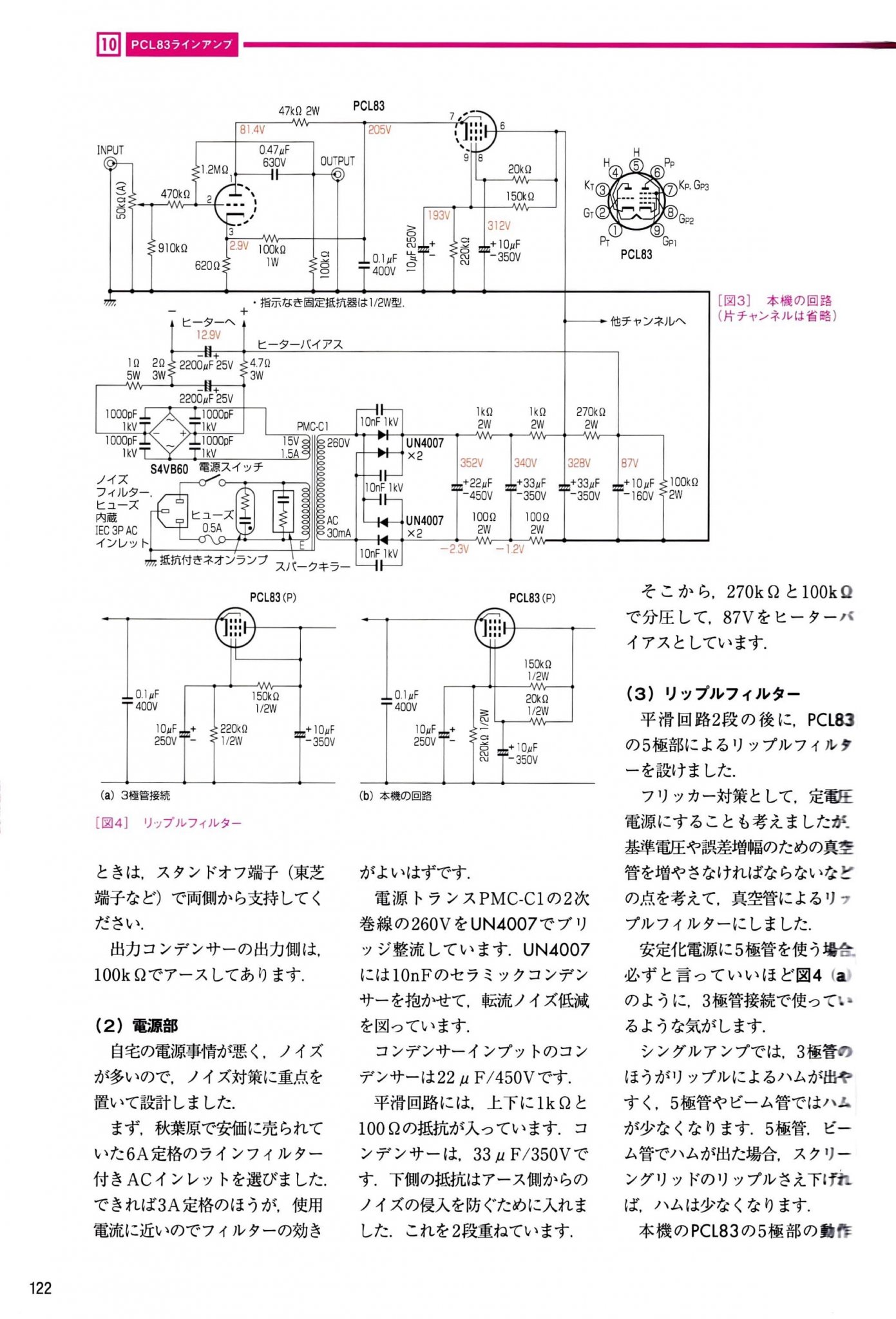 3B9DC7EE-119D-4E2C-A5D1-6657B611DCCD.jpeg