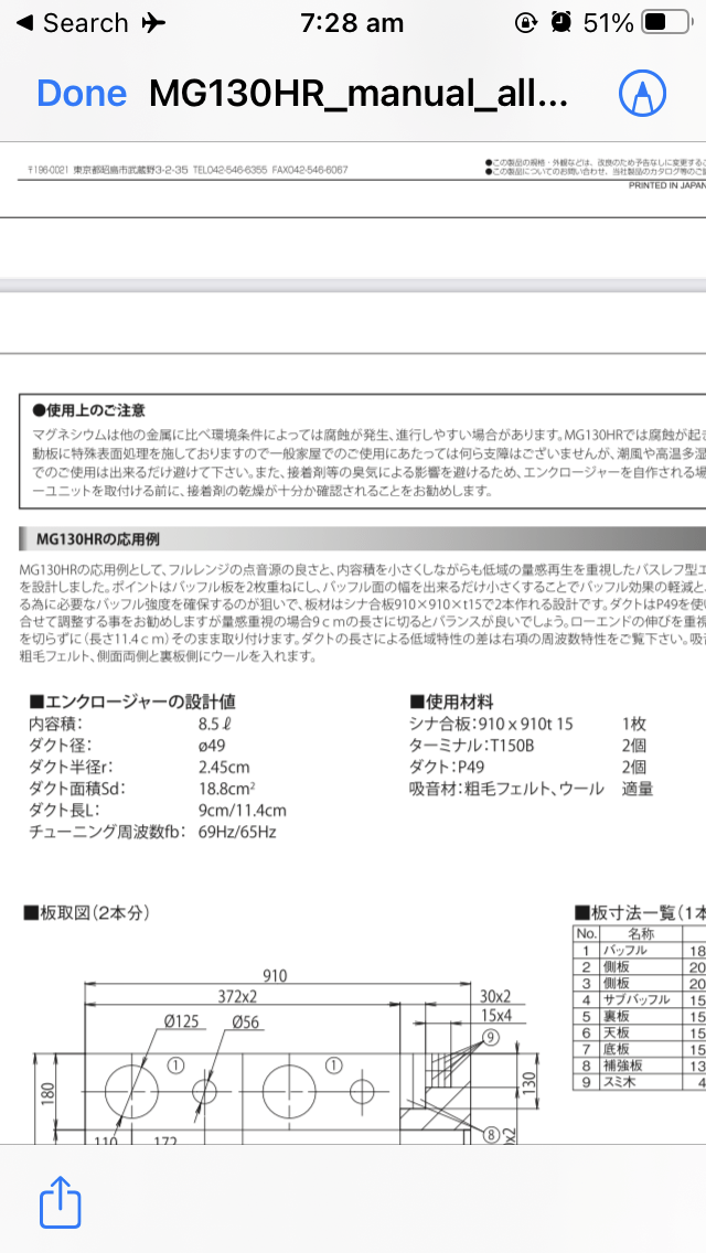 59DA52BF-339F-4F94-BED3-3C616B02F100.png