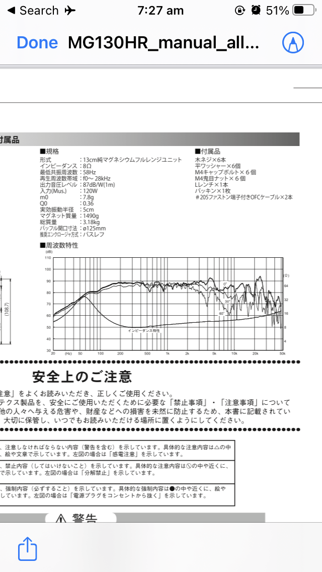 5C1C33D0-9069-42DA-951F-A8539D3C9CBB.png