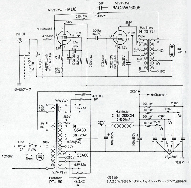 6AQ5W_Schematic.jpg