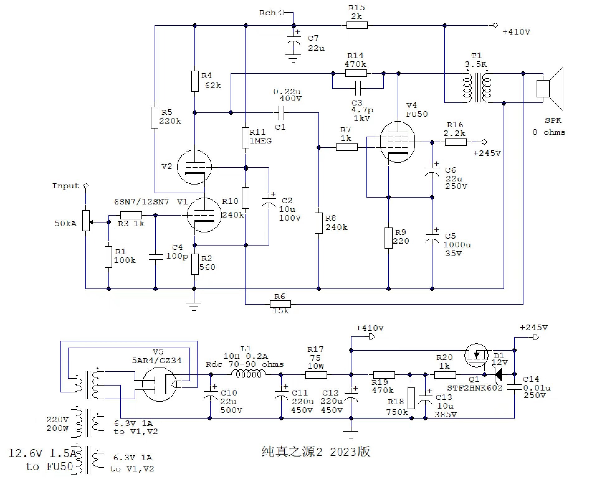 6SN7+LS50.jpg