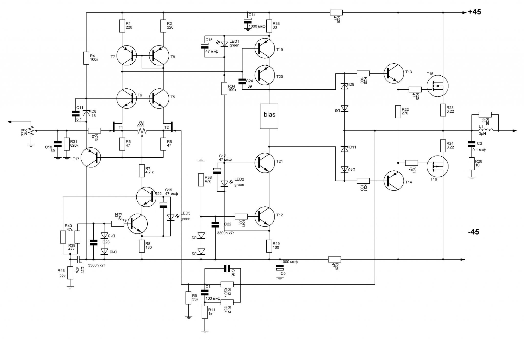 9 Active Cascode.JPG