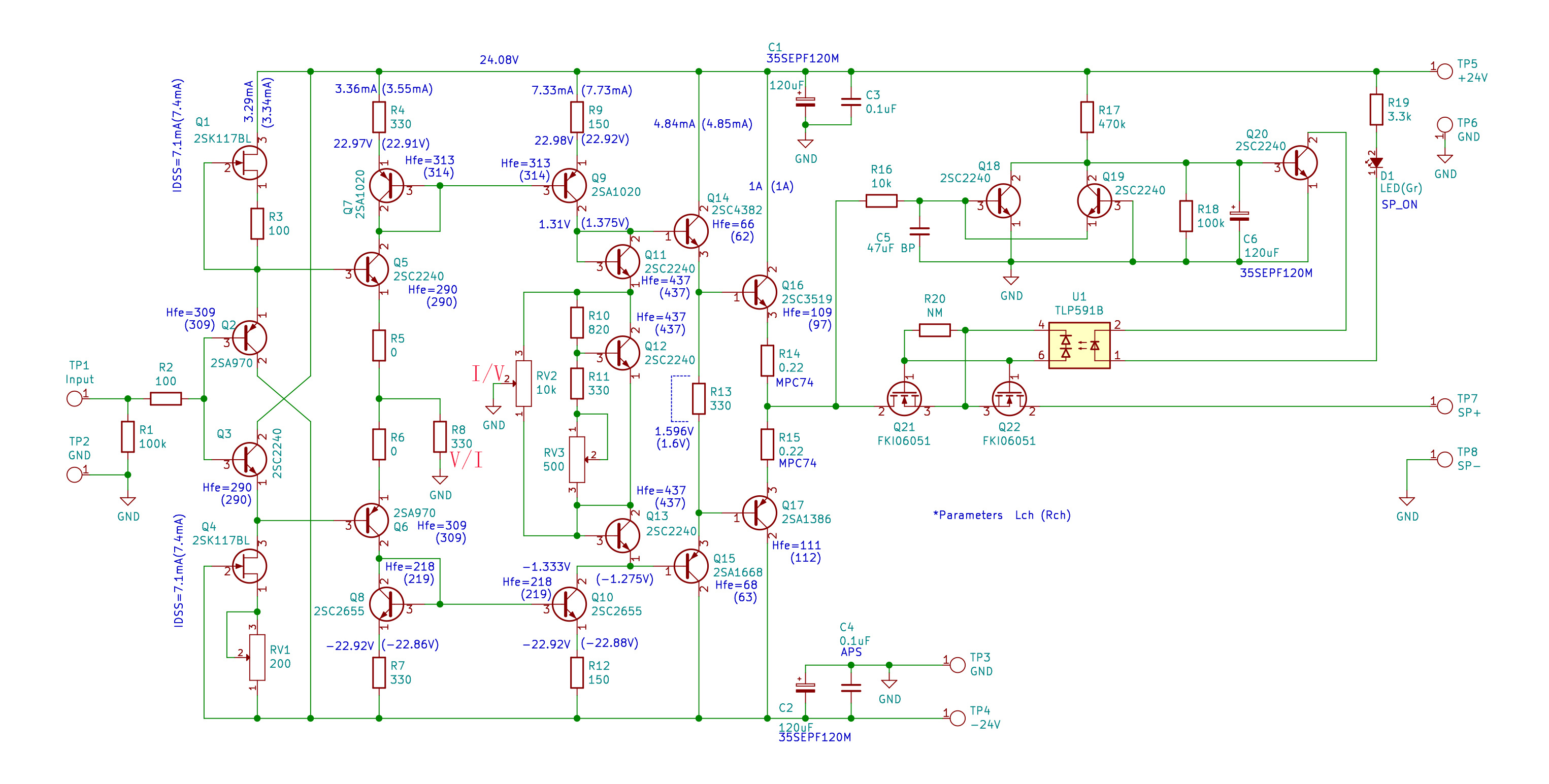 high power amateur amplifier schematics