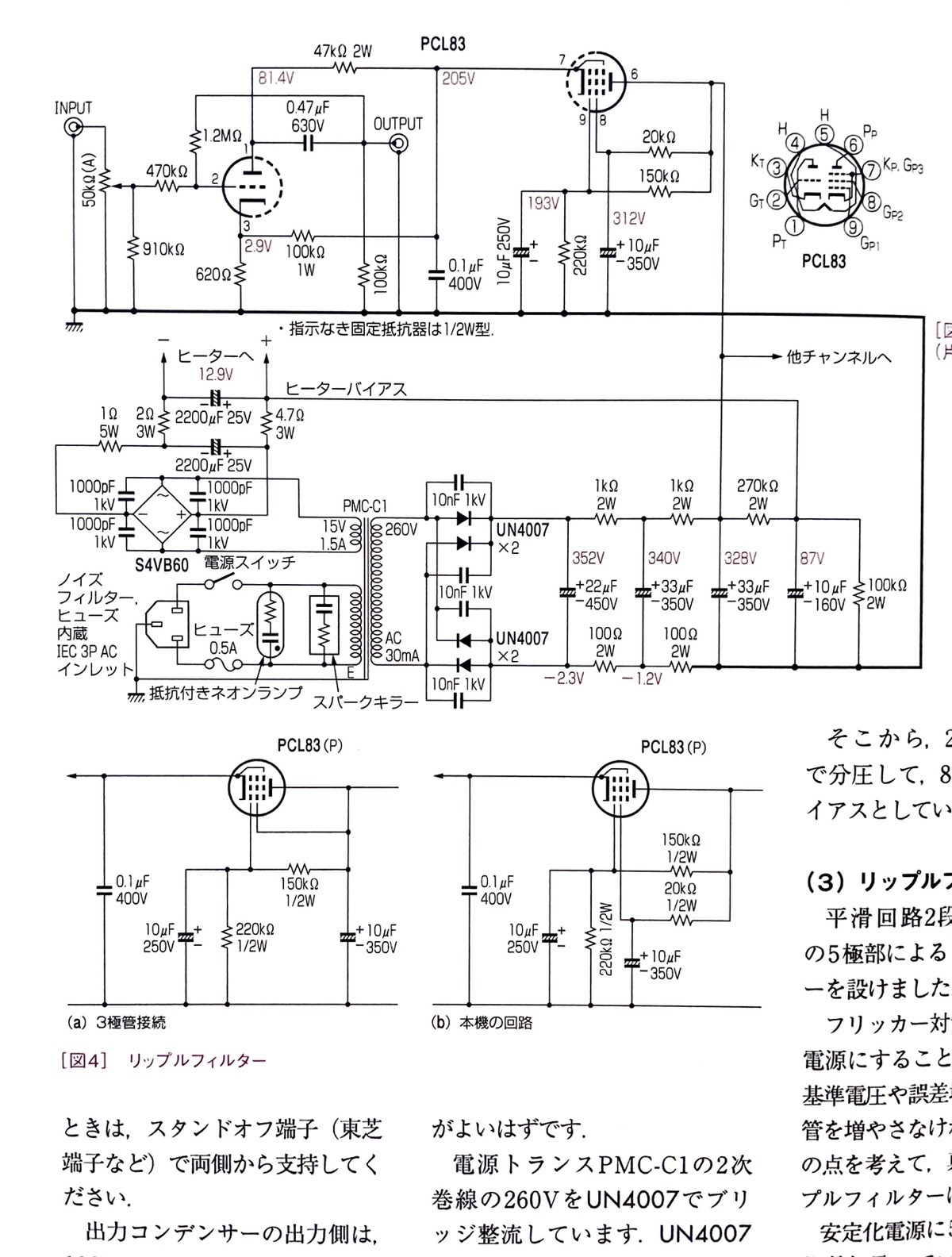 Adobe Scan Nov 16, 2022.jpg