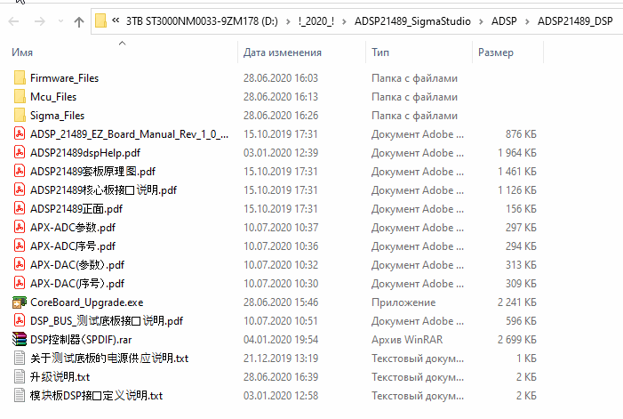 All files.gif