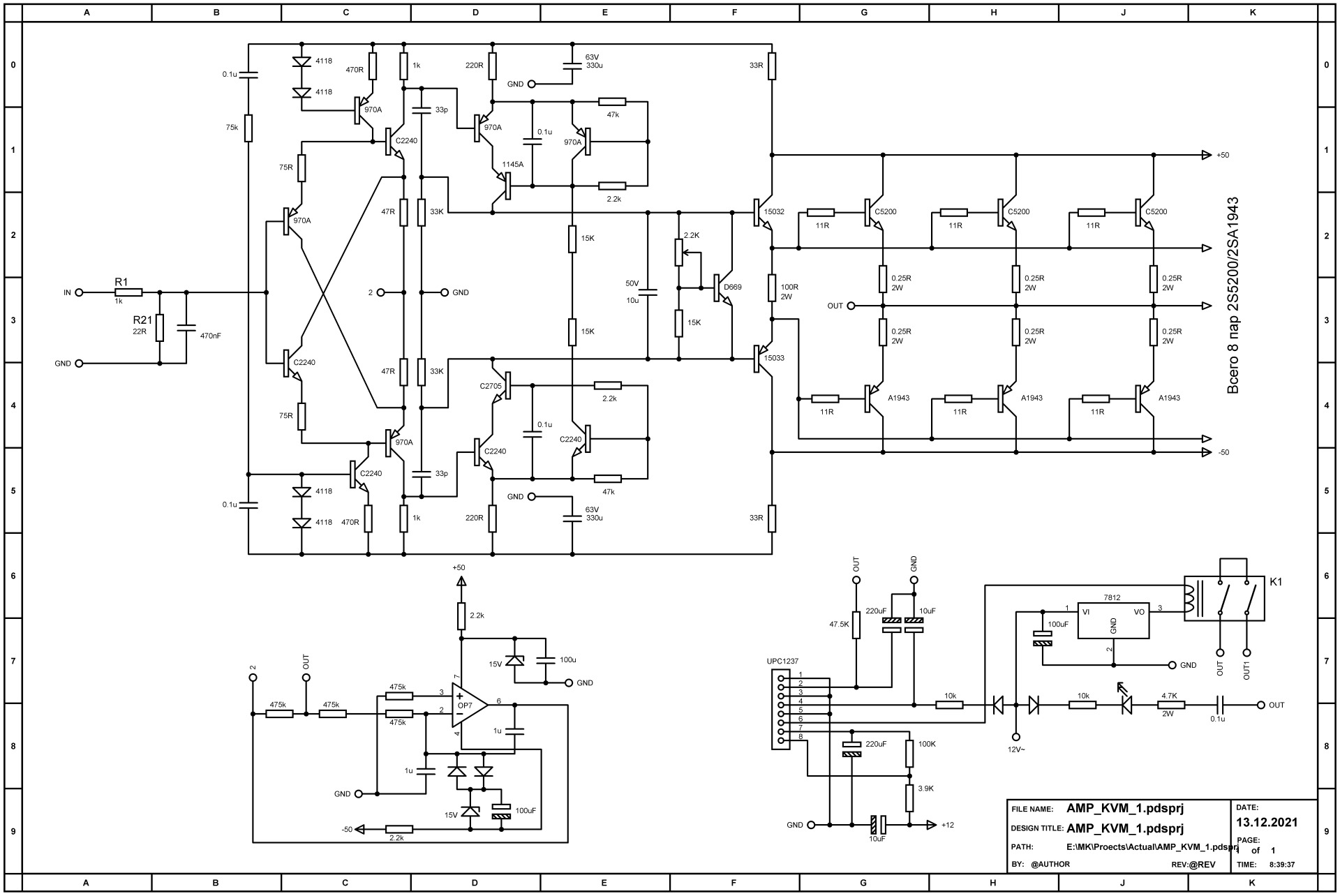 Amp A60+.jpg