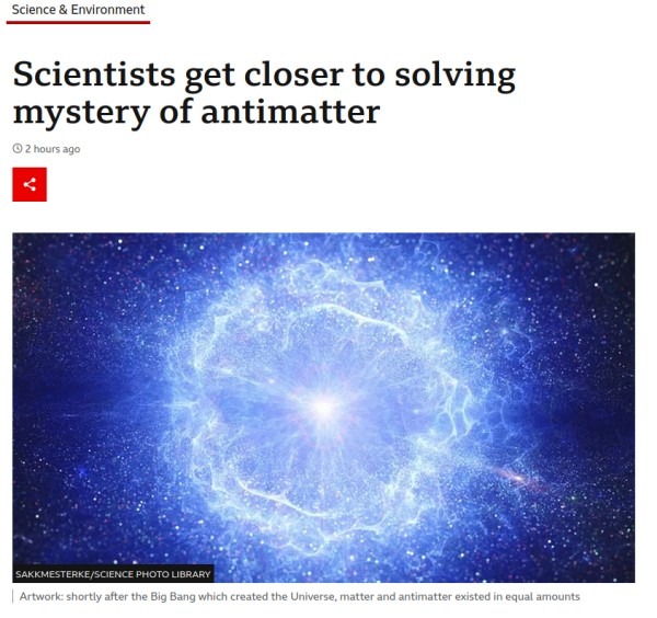 Antimattter.jpg