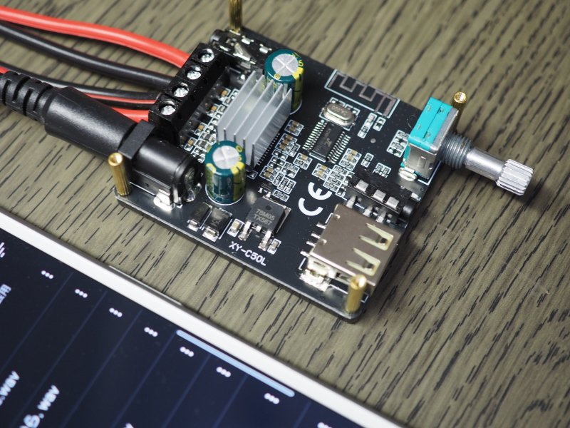 bluetooth amp.jpg