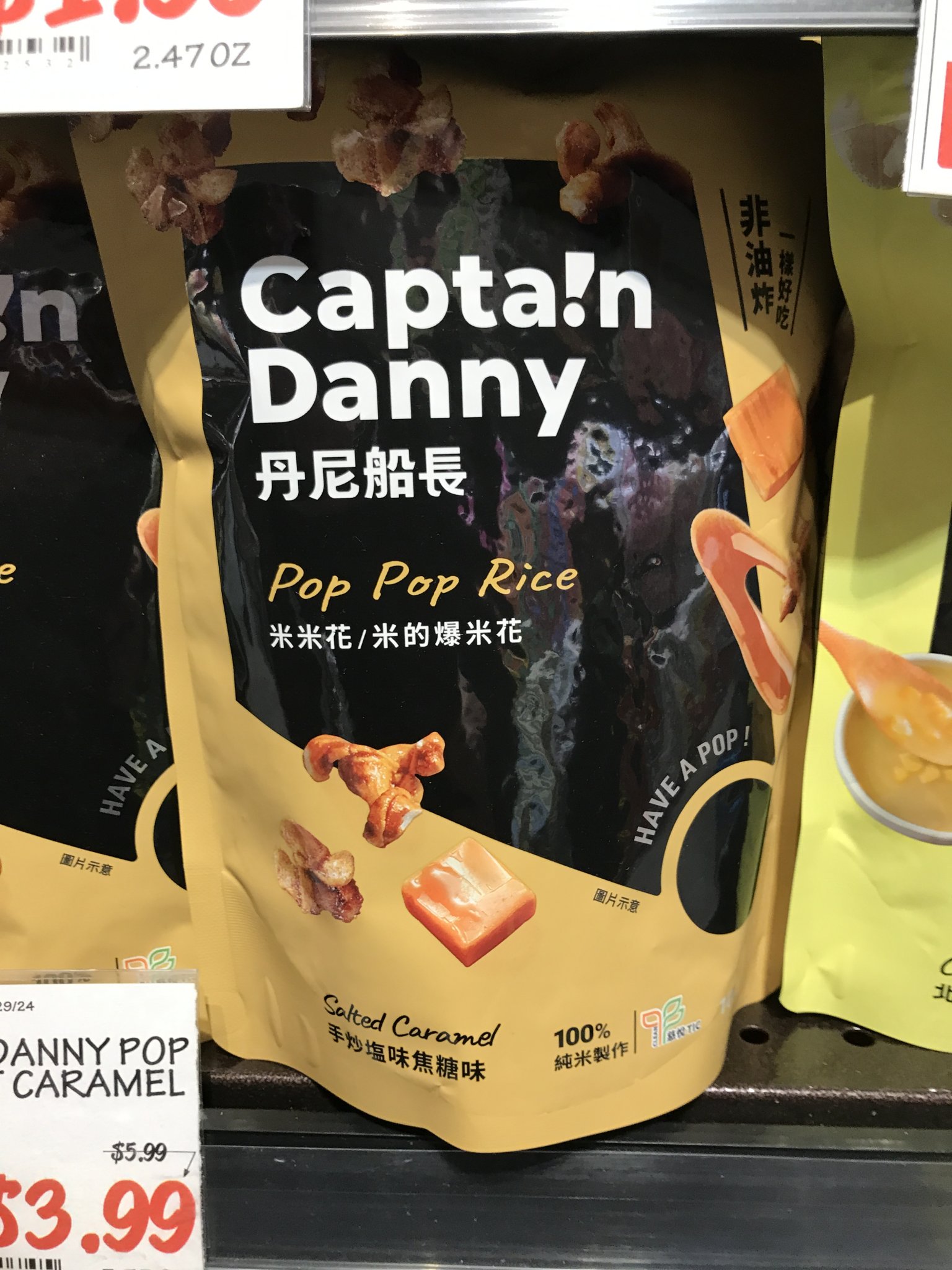Capt Dan.JPG