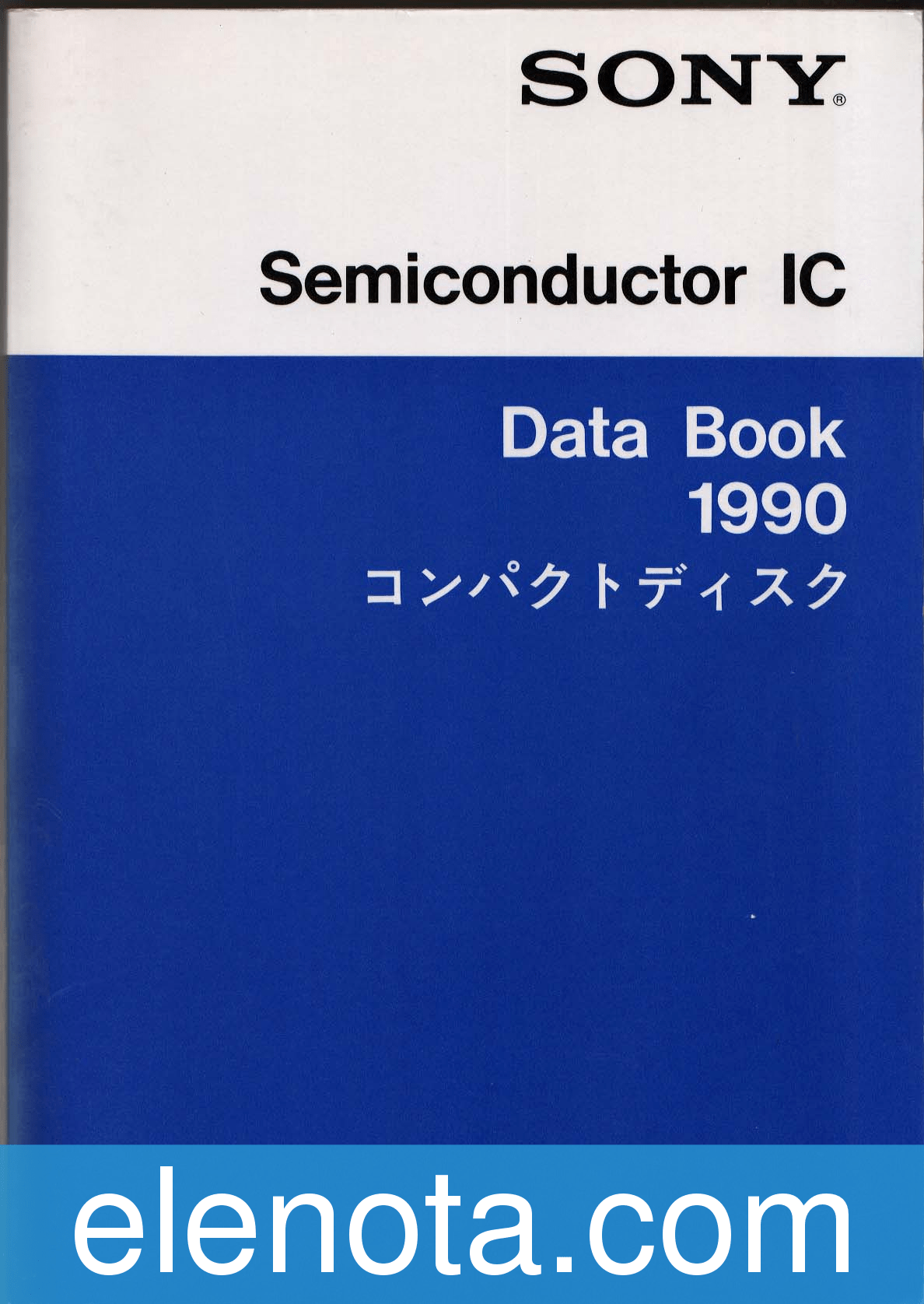 CXD1125Q_datasheet_135655_0.png