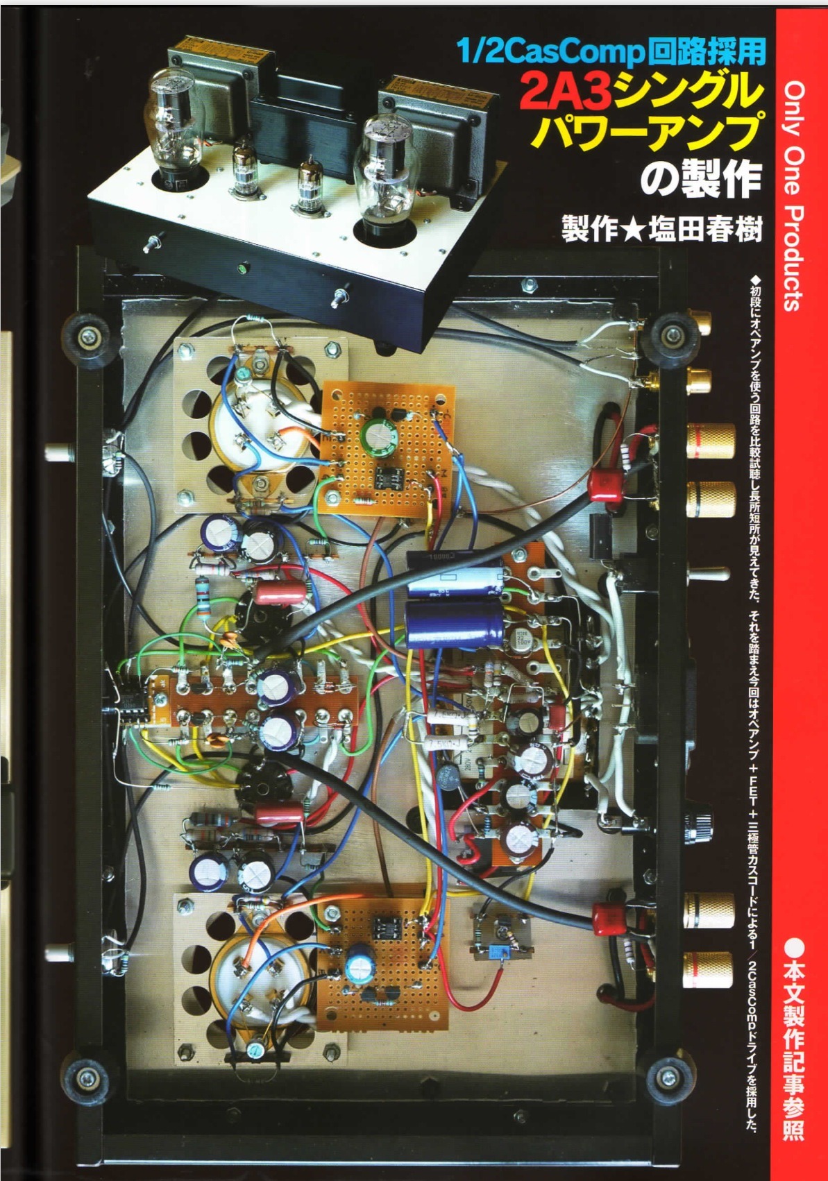 D05FCD36-A81D-4D96-8BA3-6A78A73A0BED.JPG