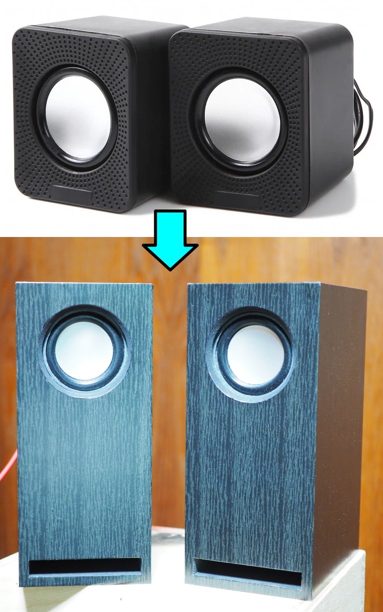 DAISO 300 yen speaker EVO.jpg