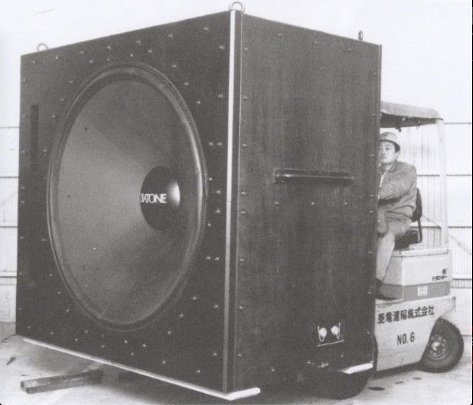 Diatone D160.jpg