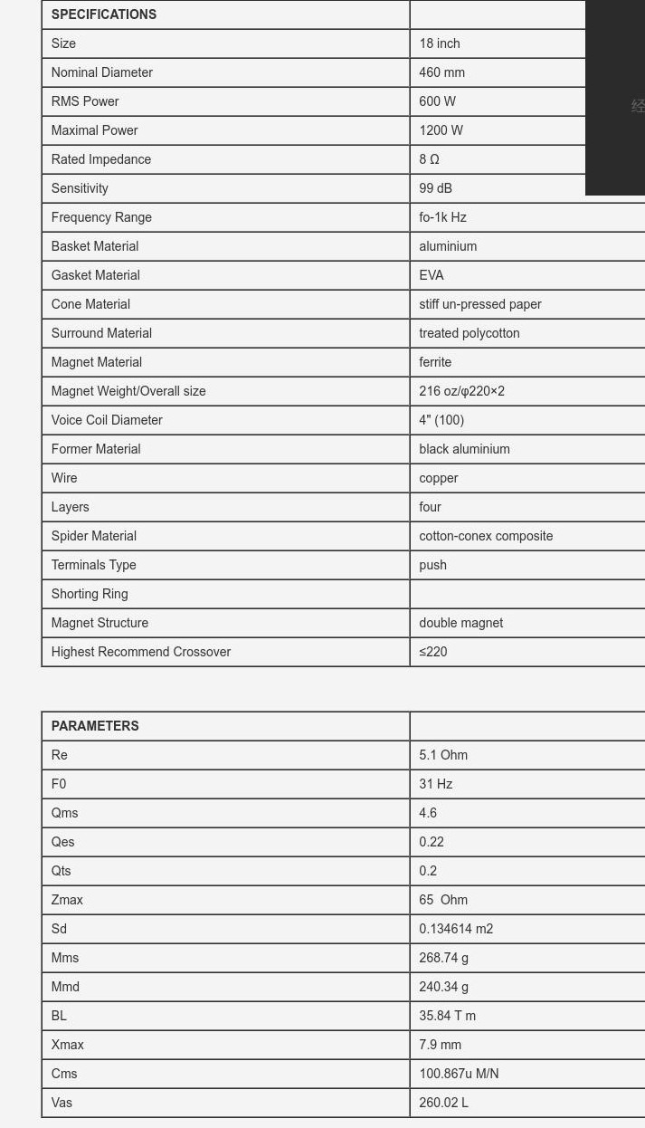 en-ttspeaker-com-products_detail-productId-212-html-1~2.jpg