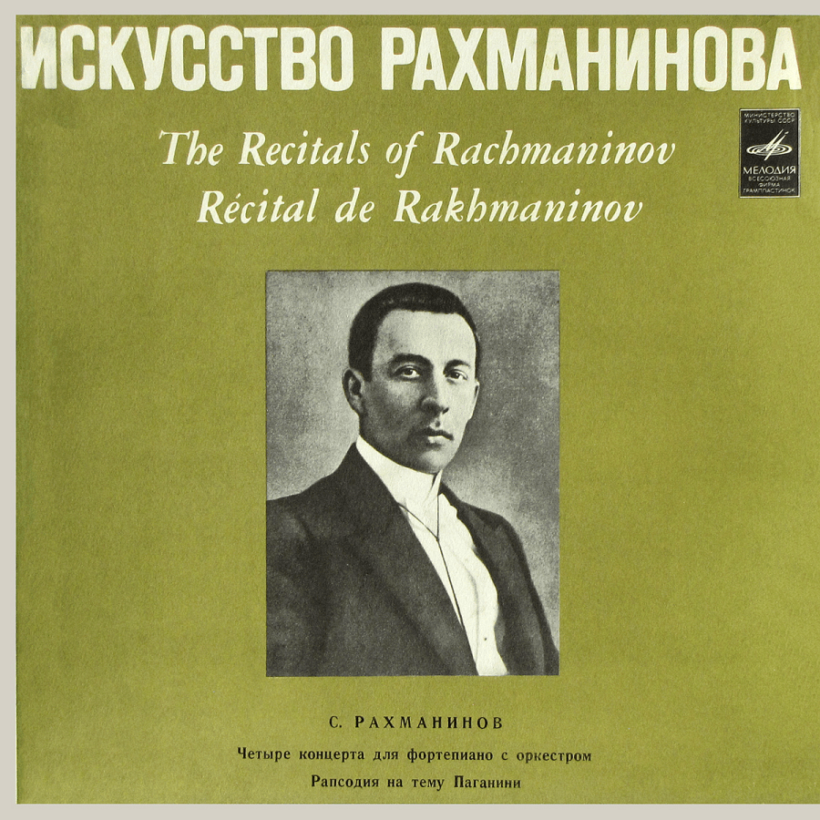 front - Ormandy-Stokowski, Philadelphia Orchestra - Rachmaninov - The Recitals of Rachmaninov.png