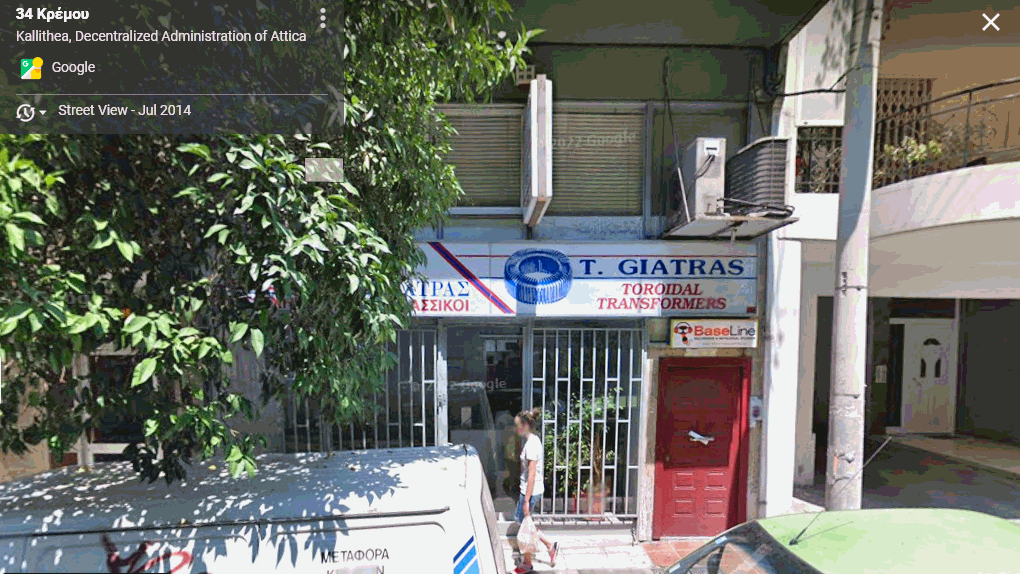 giatras-storefront.gif