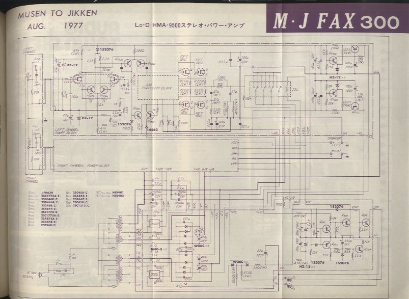 Hitachi HMA9500.jpg