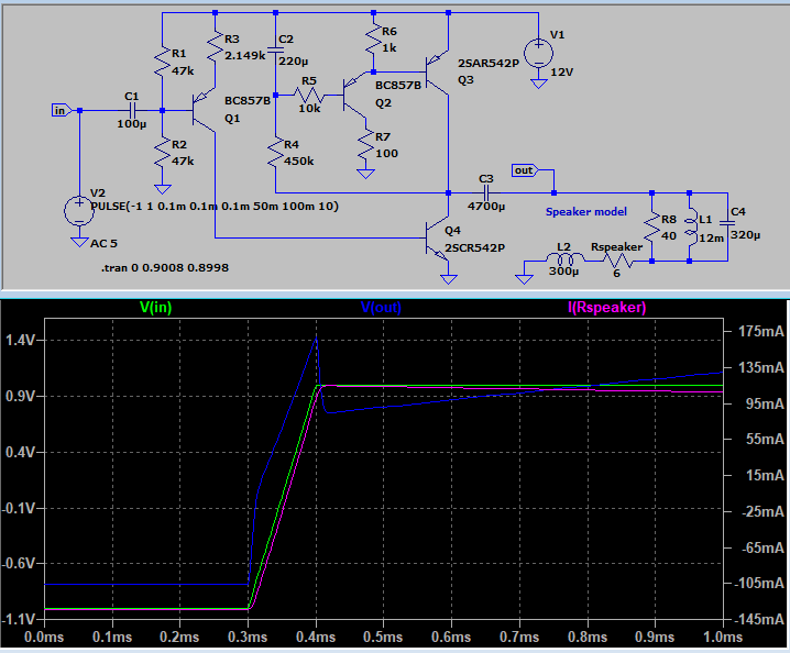 I-Amp-Speaker-Flank.PNG