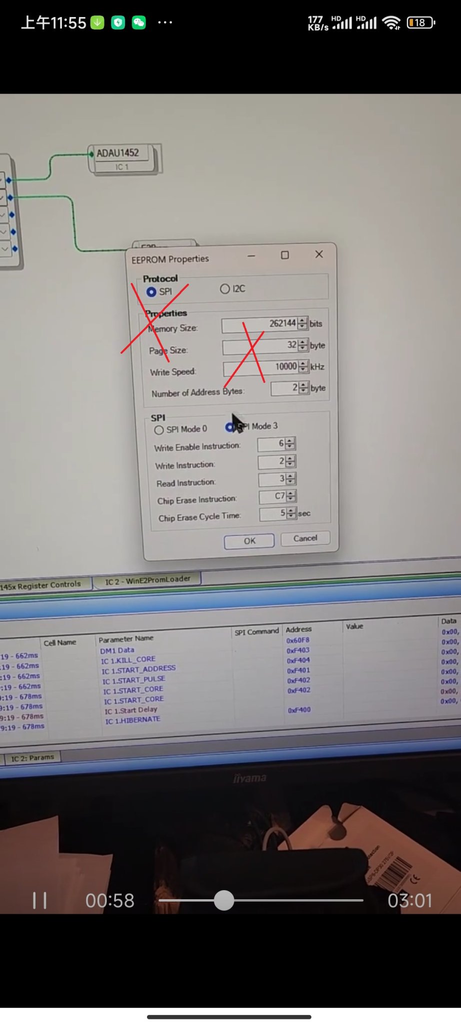 I2C_eeprom_ERR.jpg