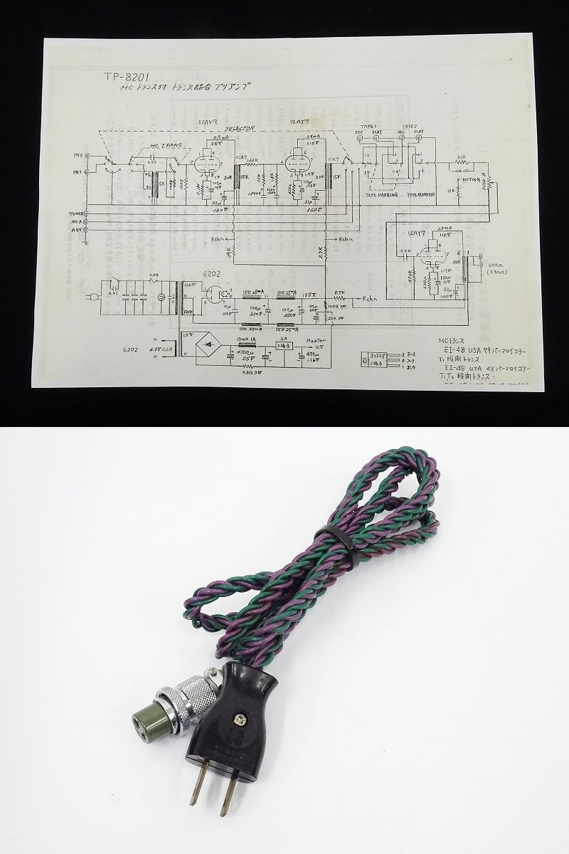 IMG_1506.png