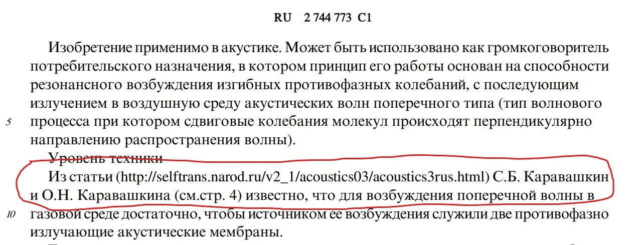 karawashkin thesis.jpeg