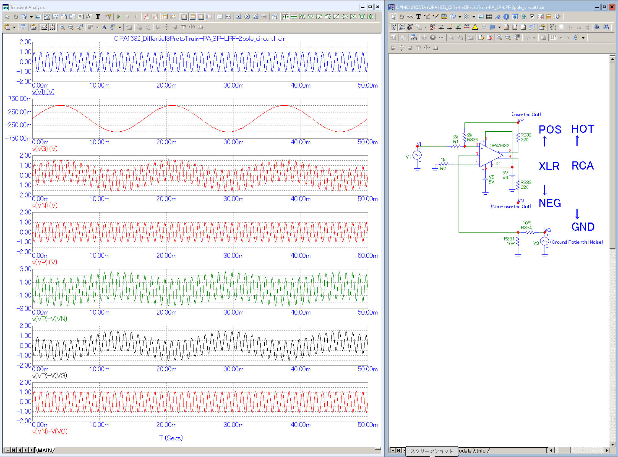 OCTAVIA-NewDifferentialDriverCircuit.png
