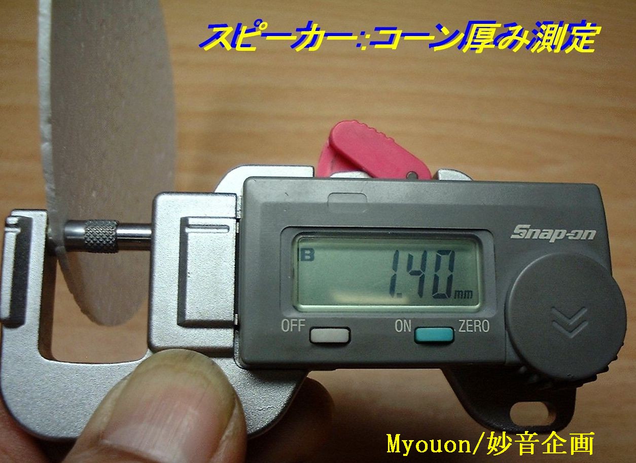 ogi-sp.JPG