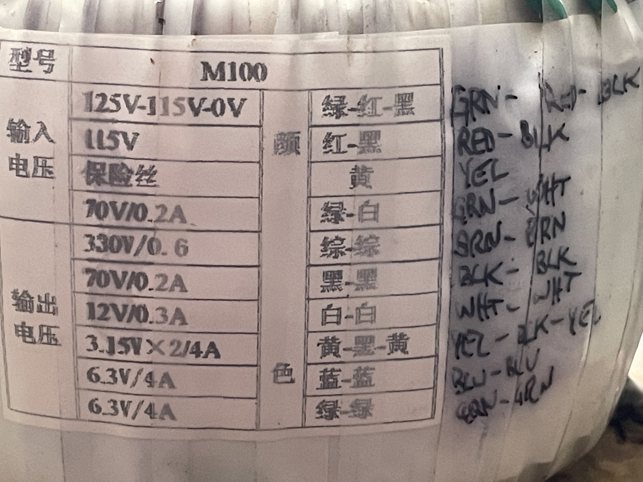 power transformer label.JPG