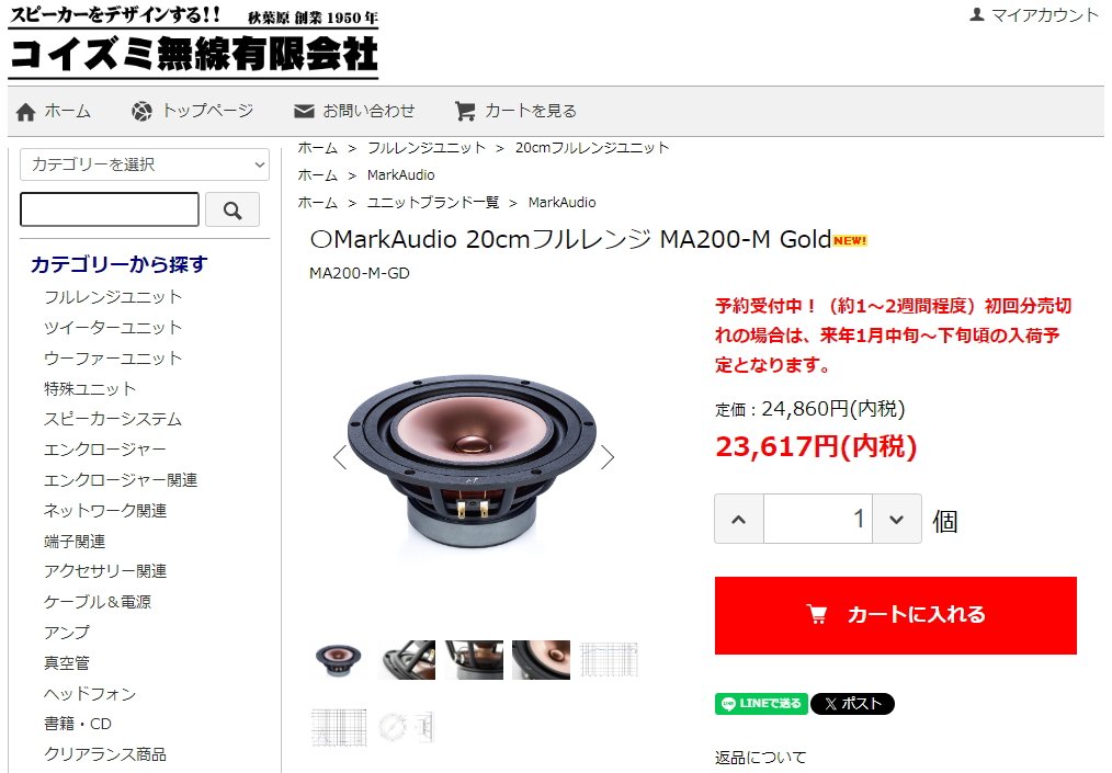 sale-MA200-M.jpg