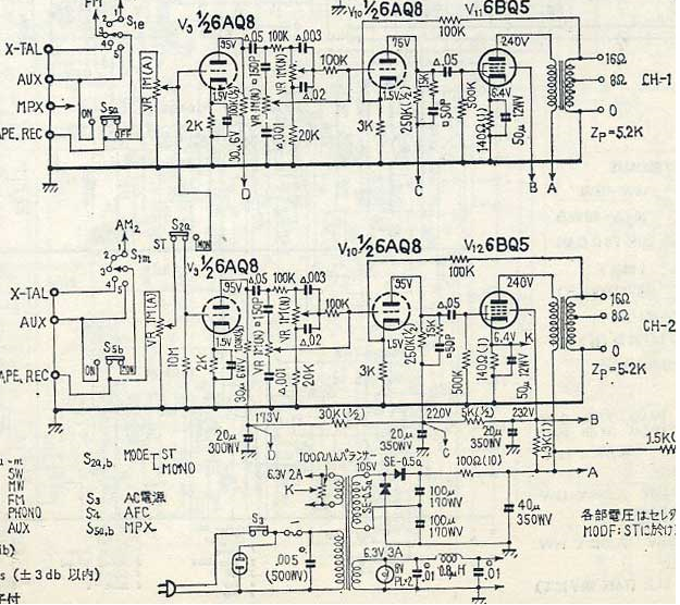sansui.png