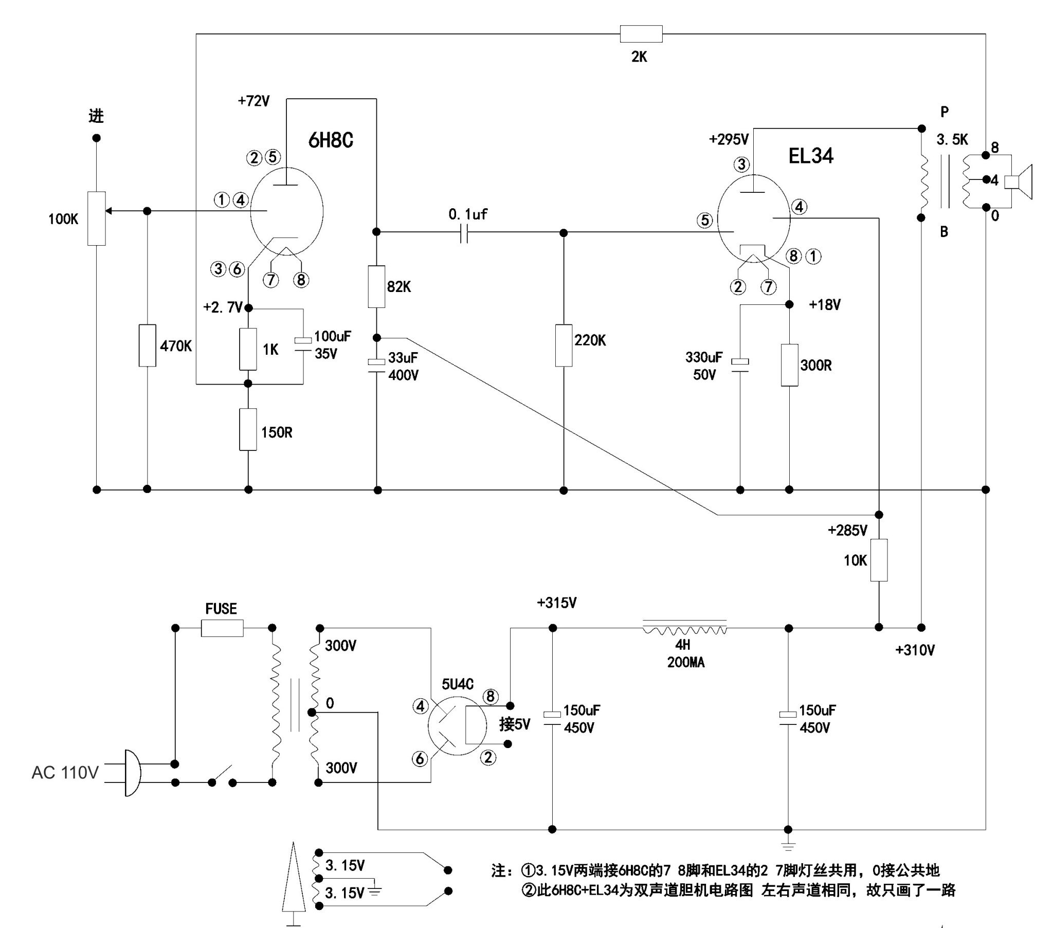 schematic raw.jpg