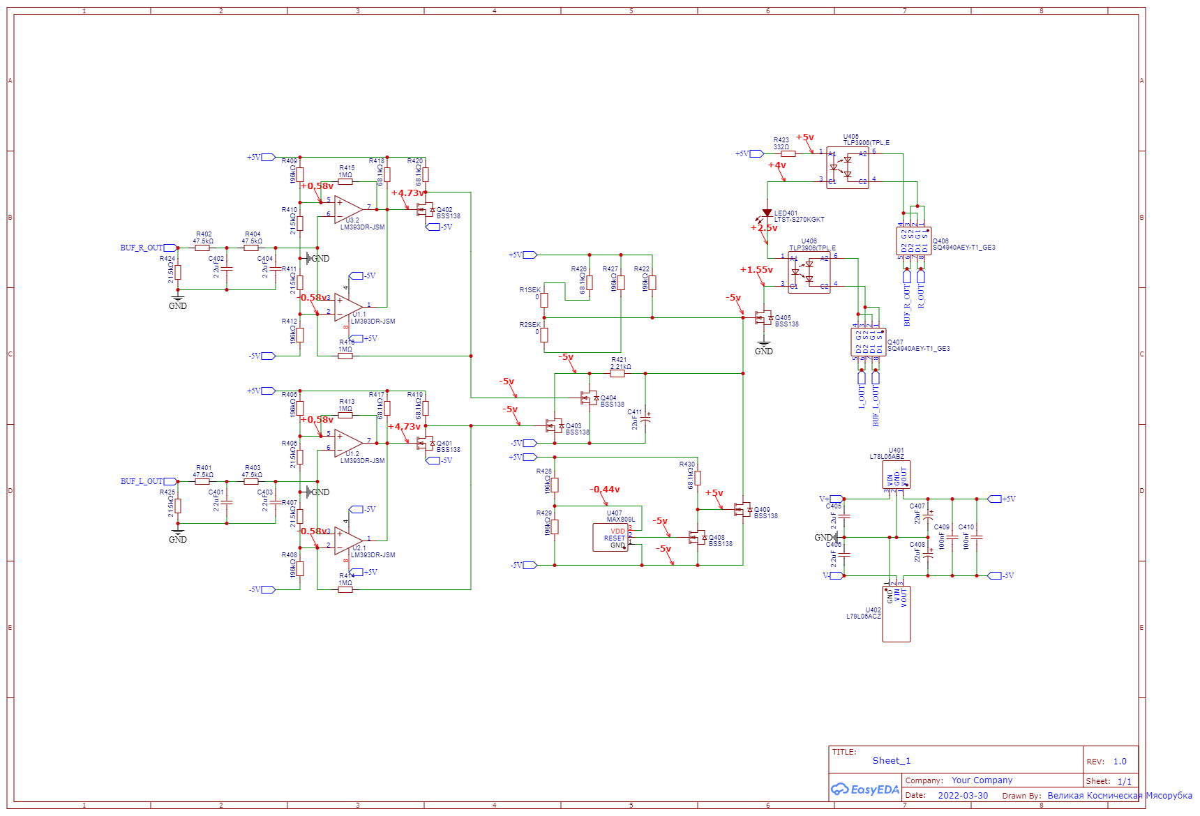 Schematic_Tect2_2024-04-17.png